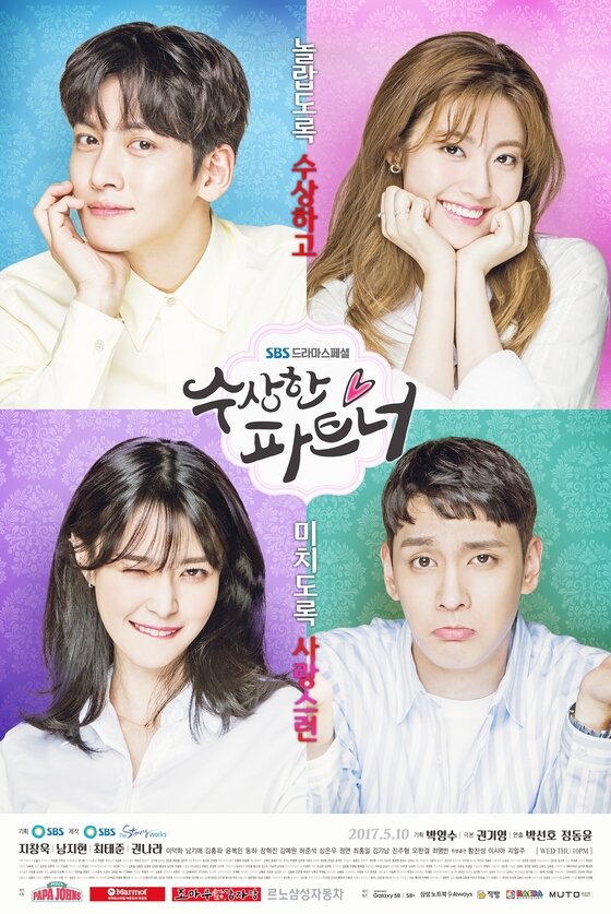 Suspicious Partner Dizi afişi