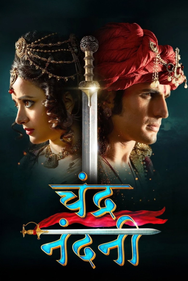 चन्द्र नन्दिनी Dizi afişi