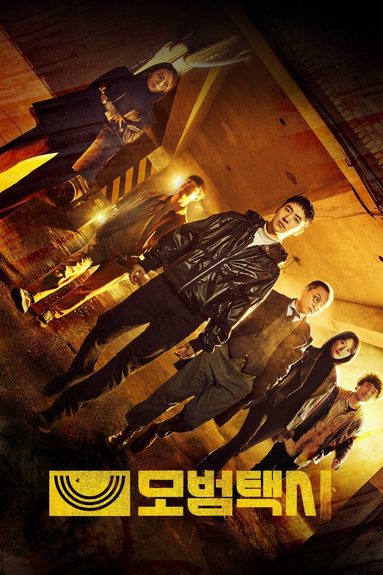 Taxi Driver Dizi afişi
