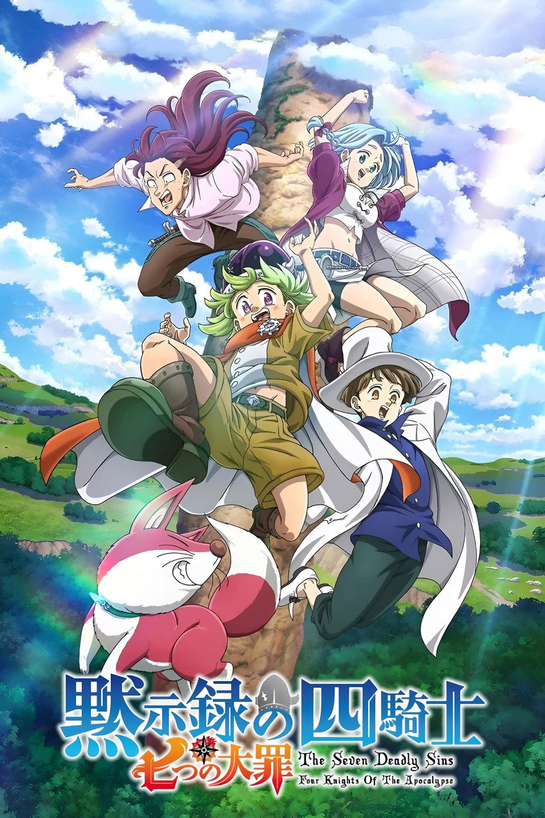 The Seven Deadly Sins: Four Knights of the Apocalypse Dizi afişi