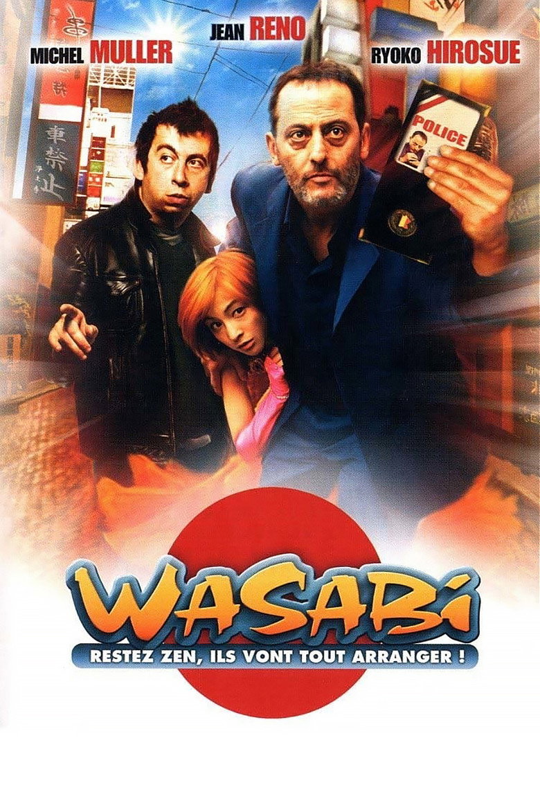 Asabi Polis Film afişi