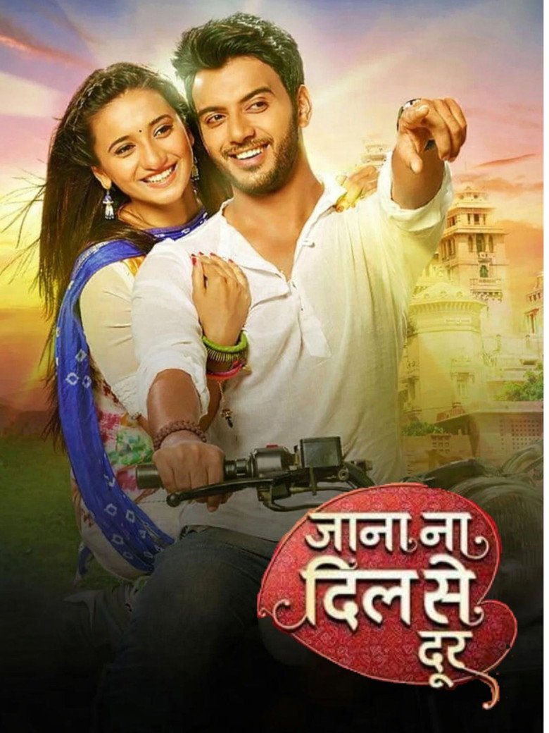 जाना ना दिल से दूर Dizi afişi