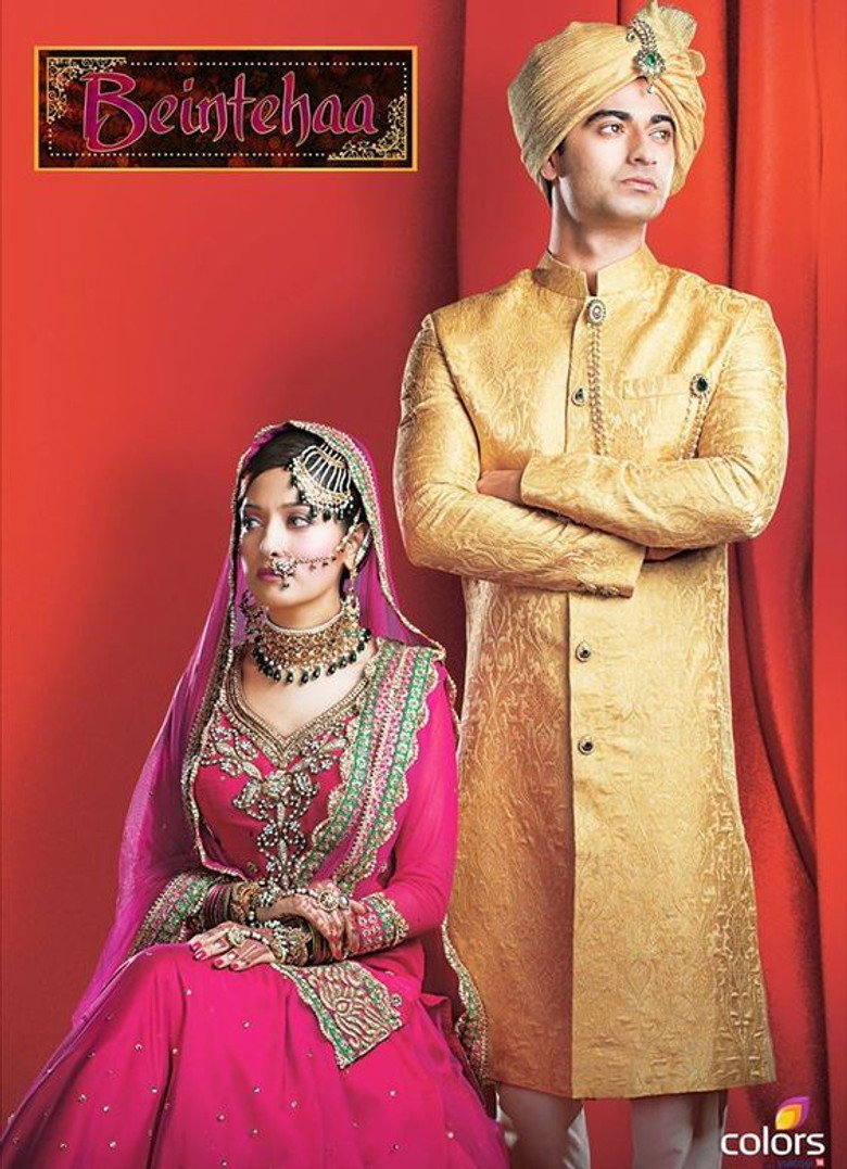Beintehaa Dizi afişi