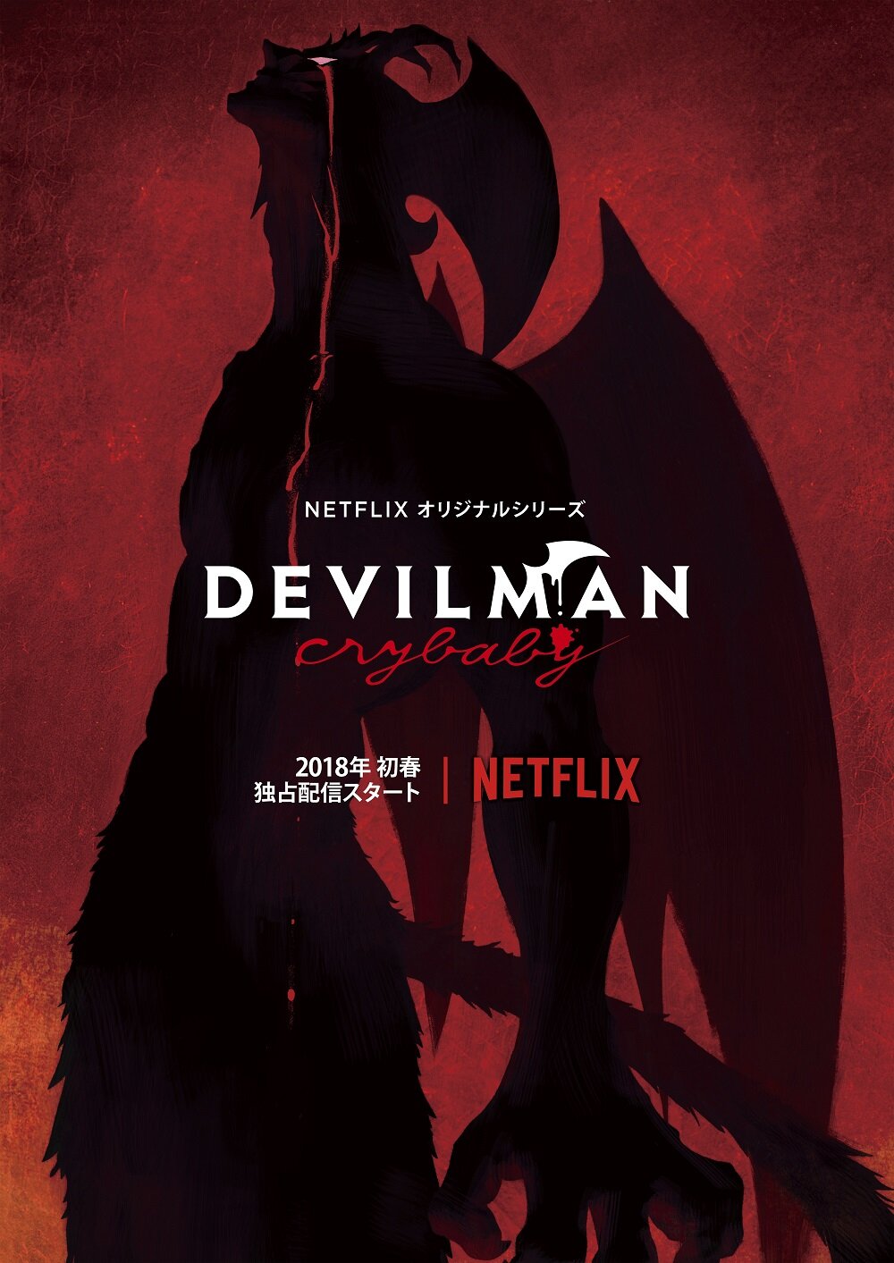 Devilman Crybaby Dizi afişi