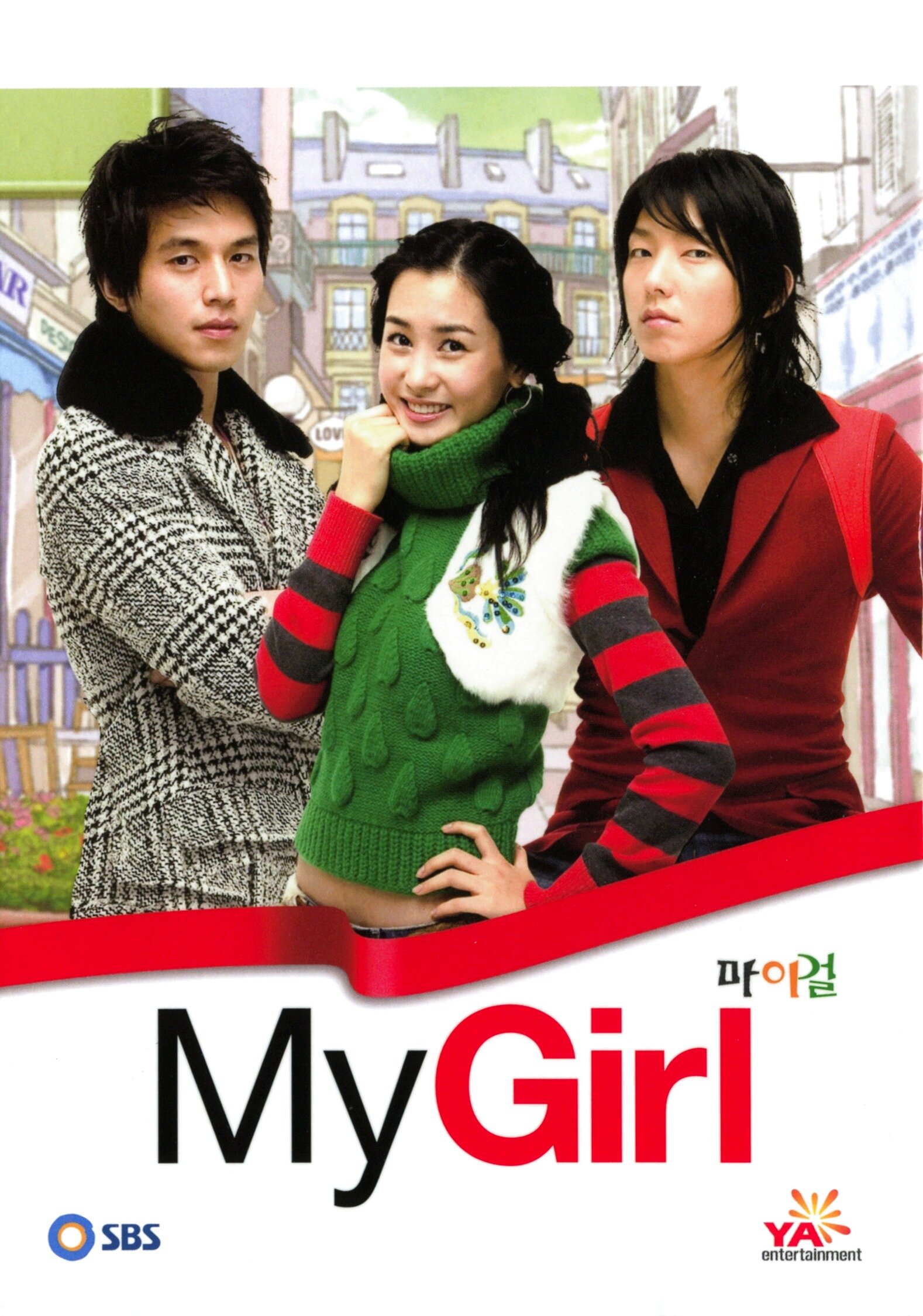 My Girl Dizi afişi