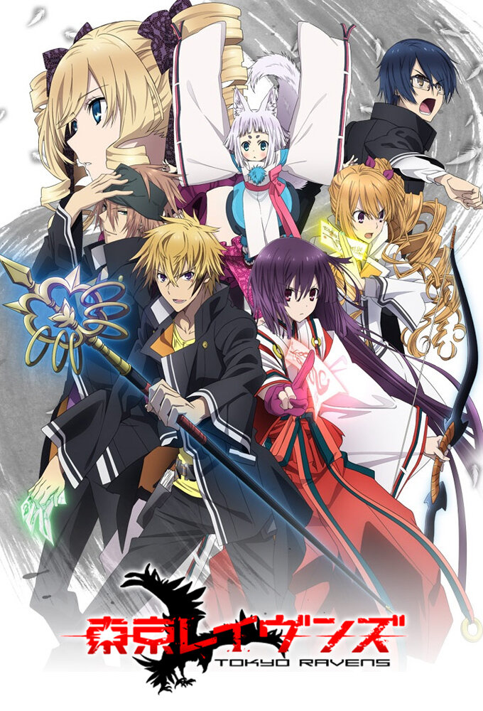 Tokyo Ravens Dizi afişi