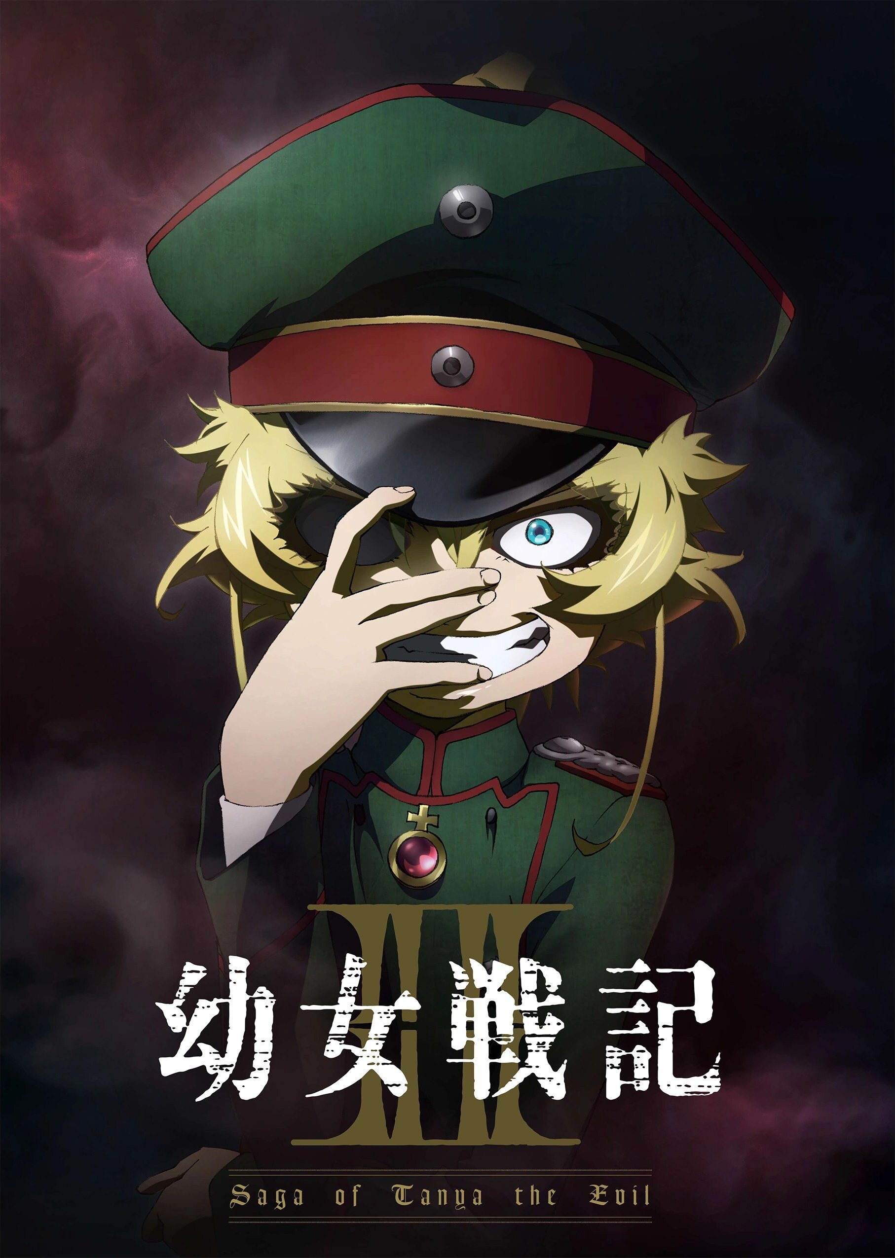 Youjo Senki Dizi afişi