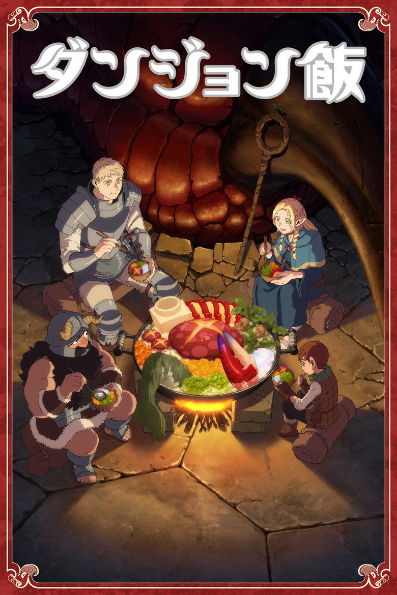 Delicious in Dungeon Dizi afişi