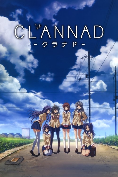 CLANNAD Dizi afişi