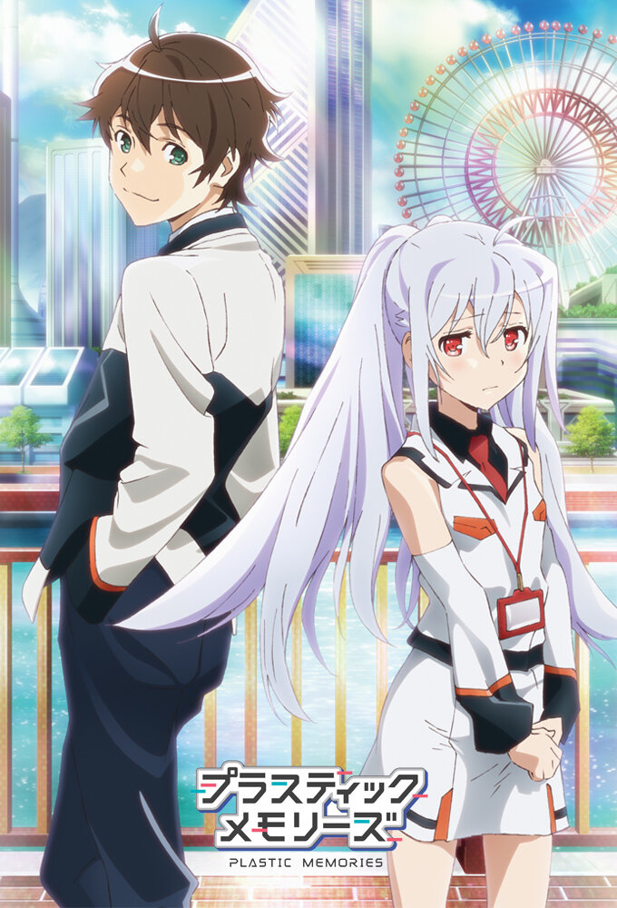 Plastic Memories Dizi afişi