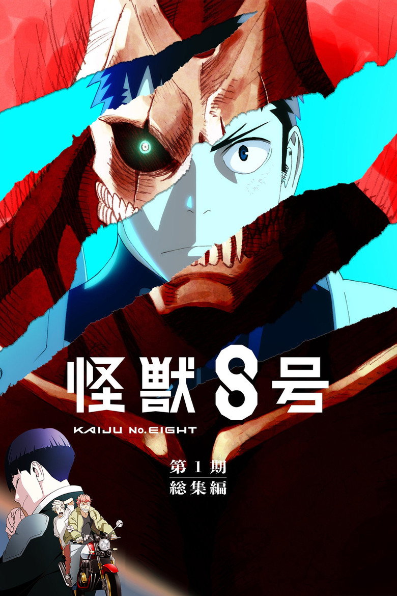 Kaiju No. 8: Keşif Görevi Film afişi