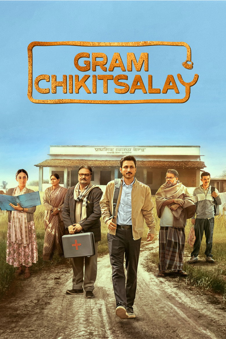 ग्राम चिकित्सालय Dizi afişi