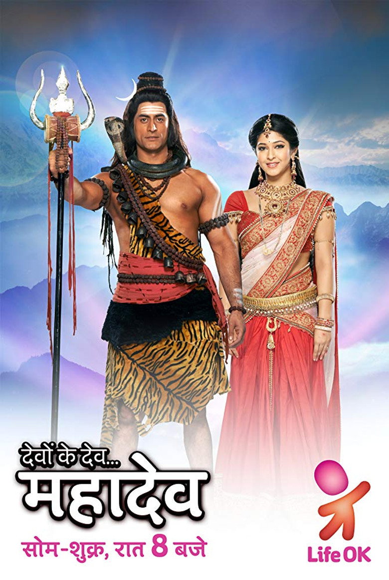 देवों के देव...महादेव Dizi afişi