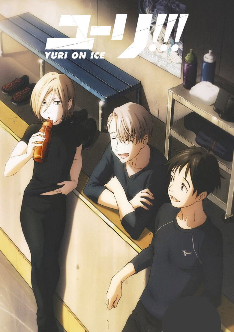ユーリ!!! on ICE Dizi afişi