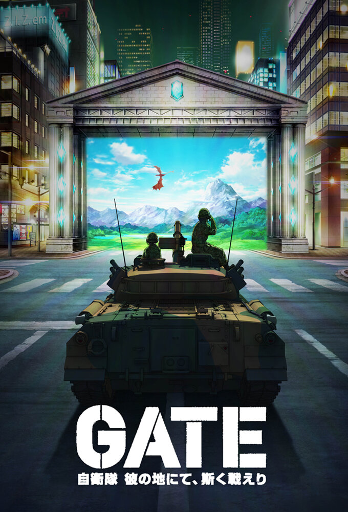Steins;Gate Dizi afişi