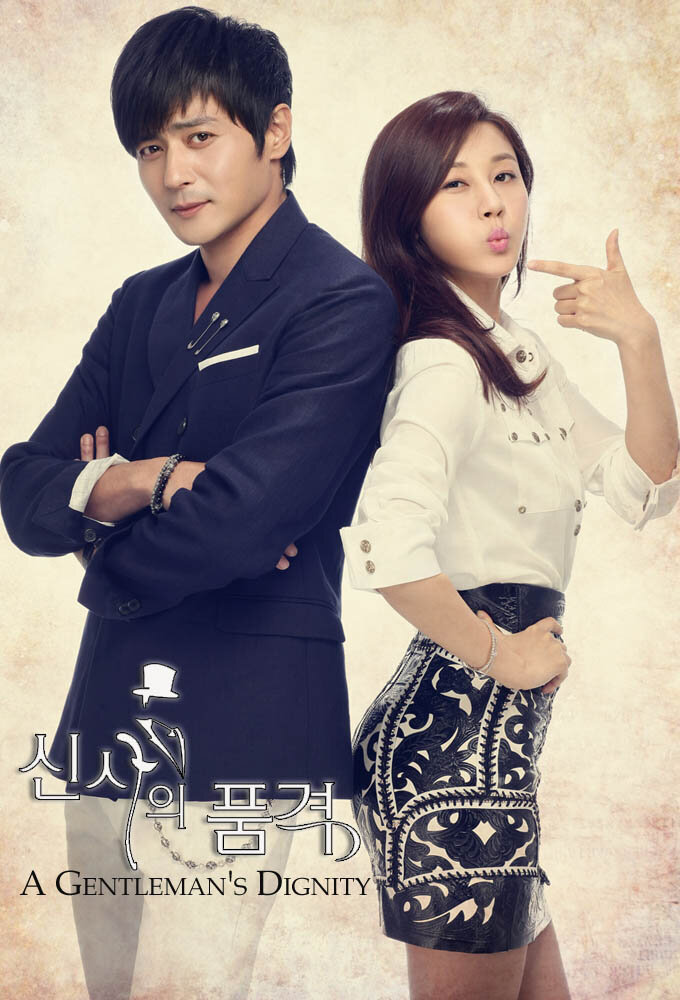 A Gentleman's Dignity Dizi afişi