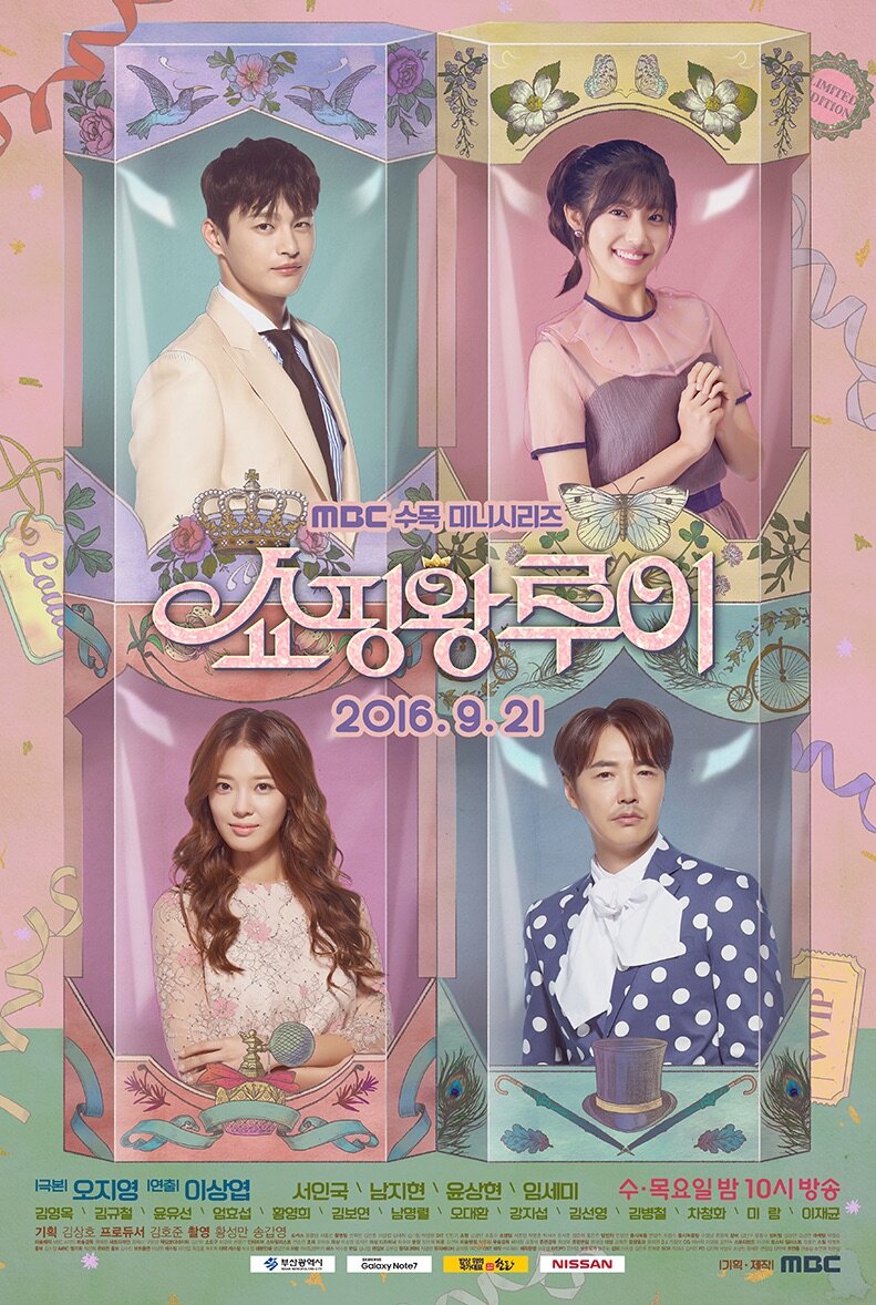 Shopping King Louie Dizi afişi