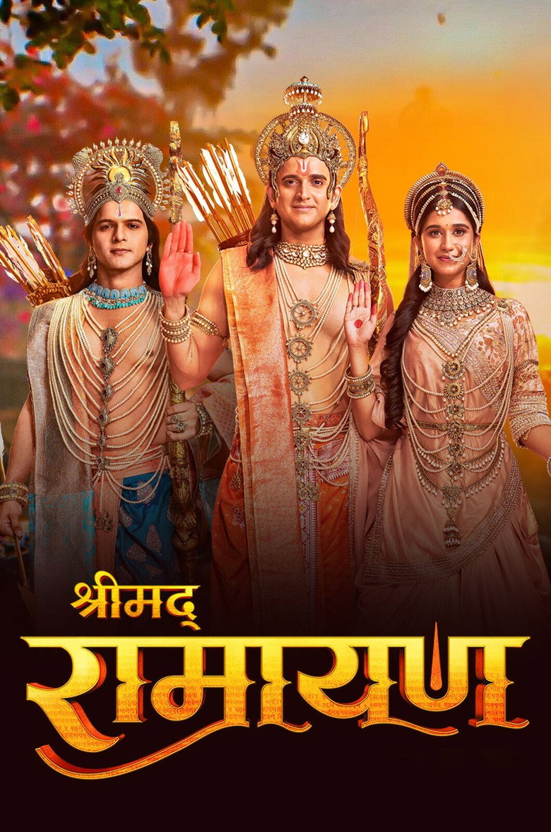 श्रीमद् रामायण Dizi afişi