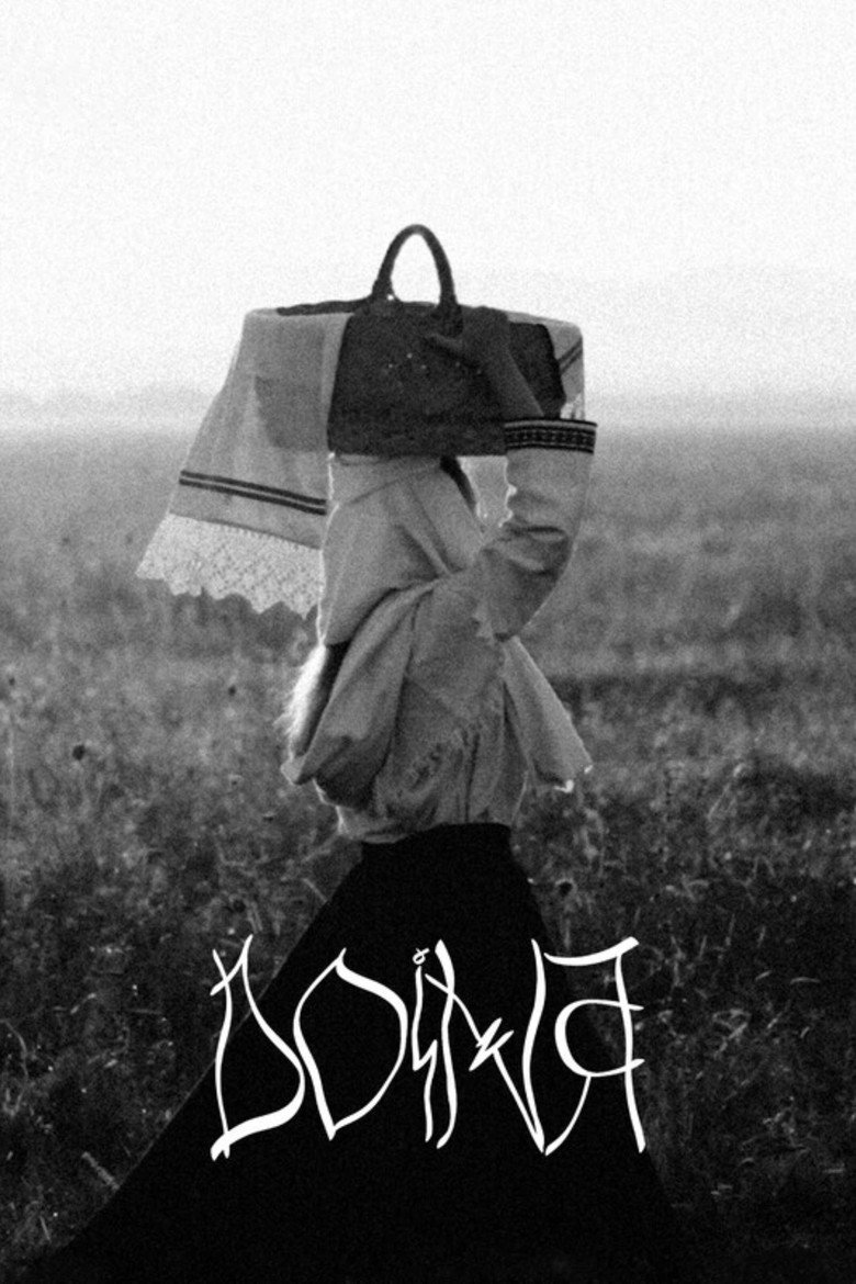 Doina Film afişi