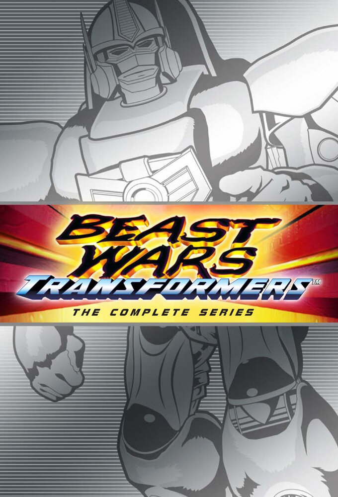 Beast Wars: Transformers Dizi afişi
