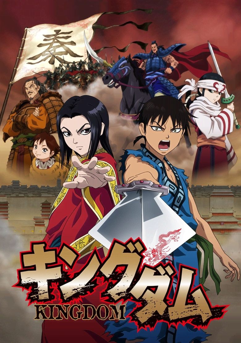 Kingdom Dizi afişi