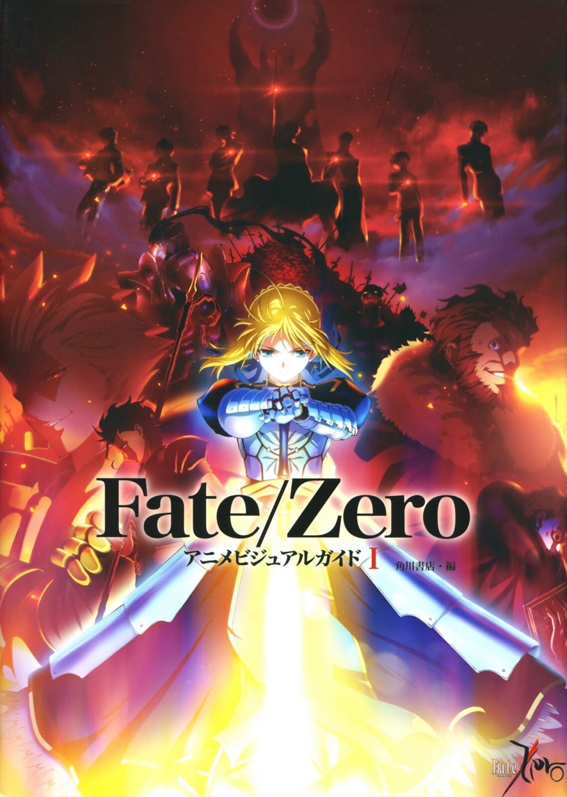 Fate/Zero Dizi afişi