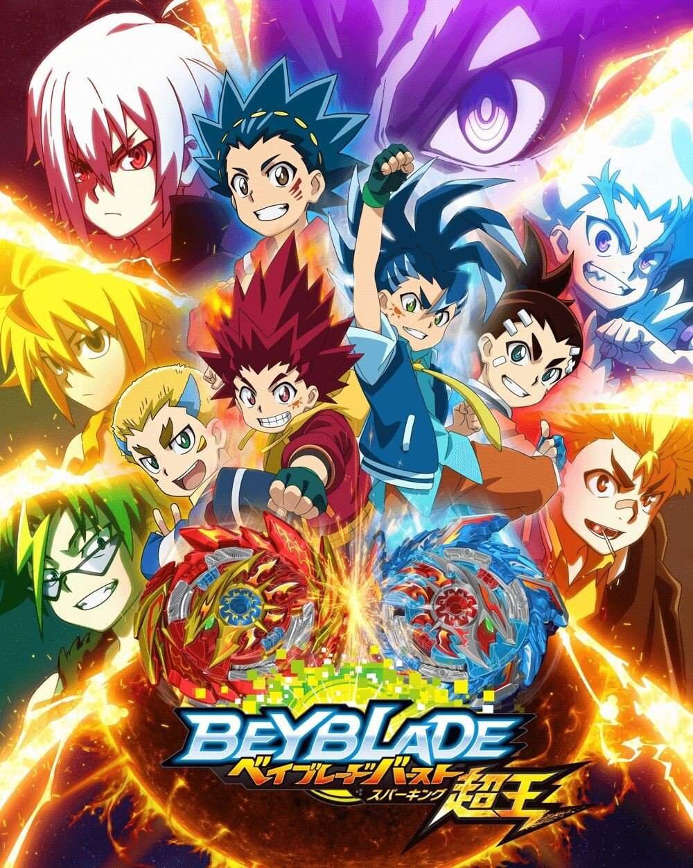 Beyblade Dizi afişi