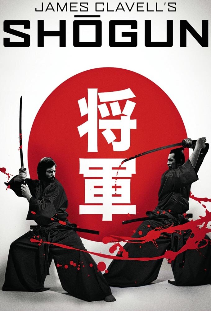 Shōgun Dizi afişi
