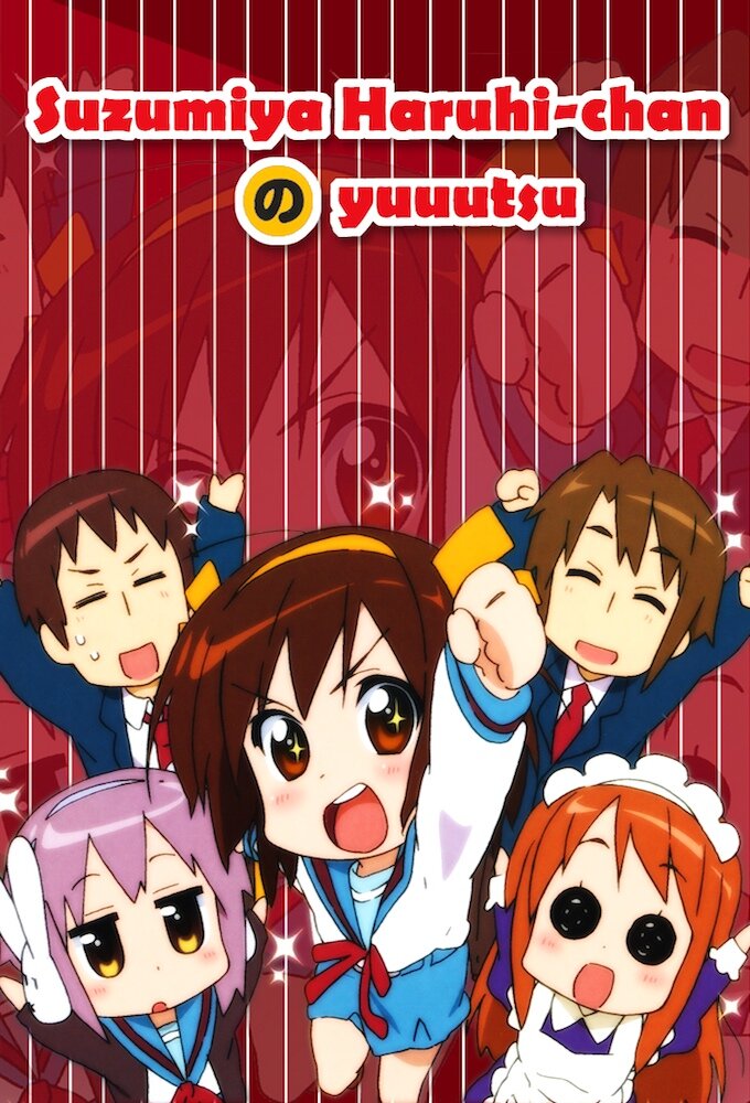 The Melancholy of Haruhi-chan Suzumiya Dizi afişi