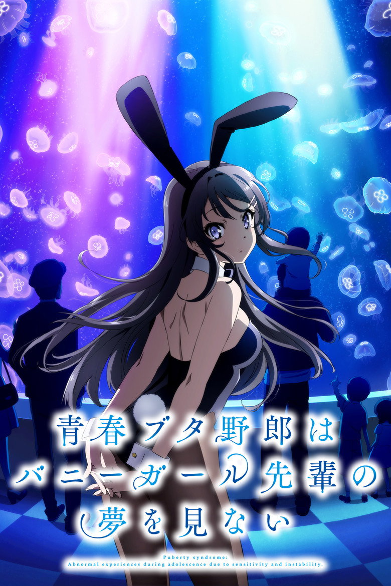 Seishun Buta Yarou wa Bunny Girl Senpai no Yume wo Minai Dizi afişi