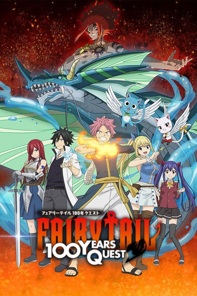 FAIRY TAIL 100年クエスト Dizi afişi