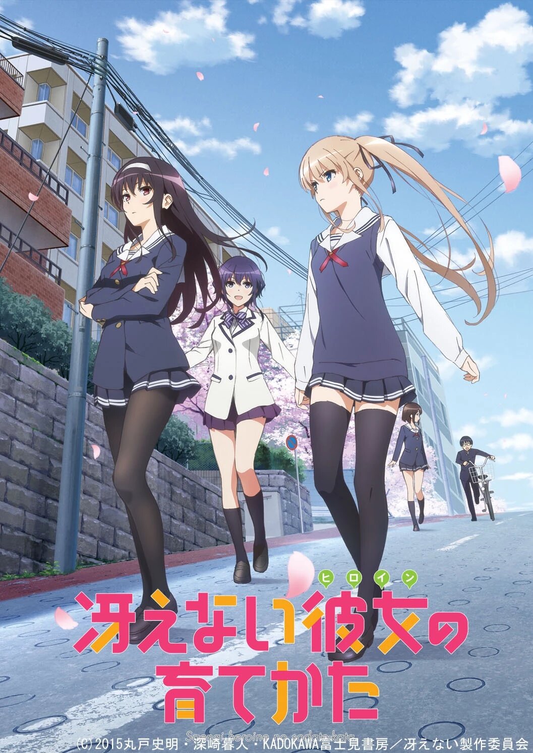Saenai Heroine no Sodatekata Dizi afişi