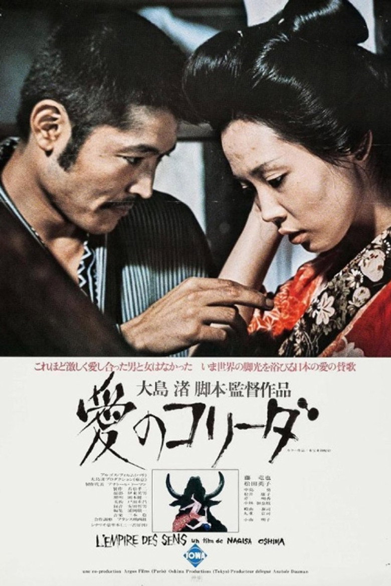 Duygu İmparatorluğu Film afişi