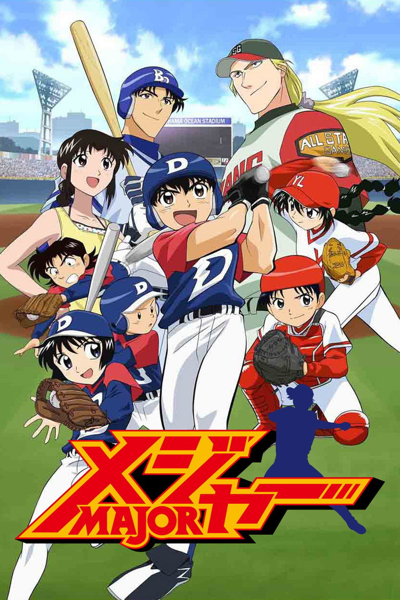 メジャー Dizi afişi