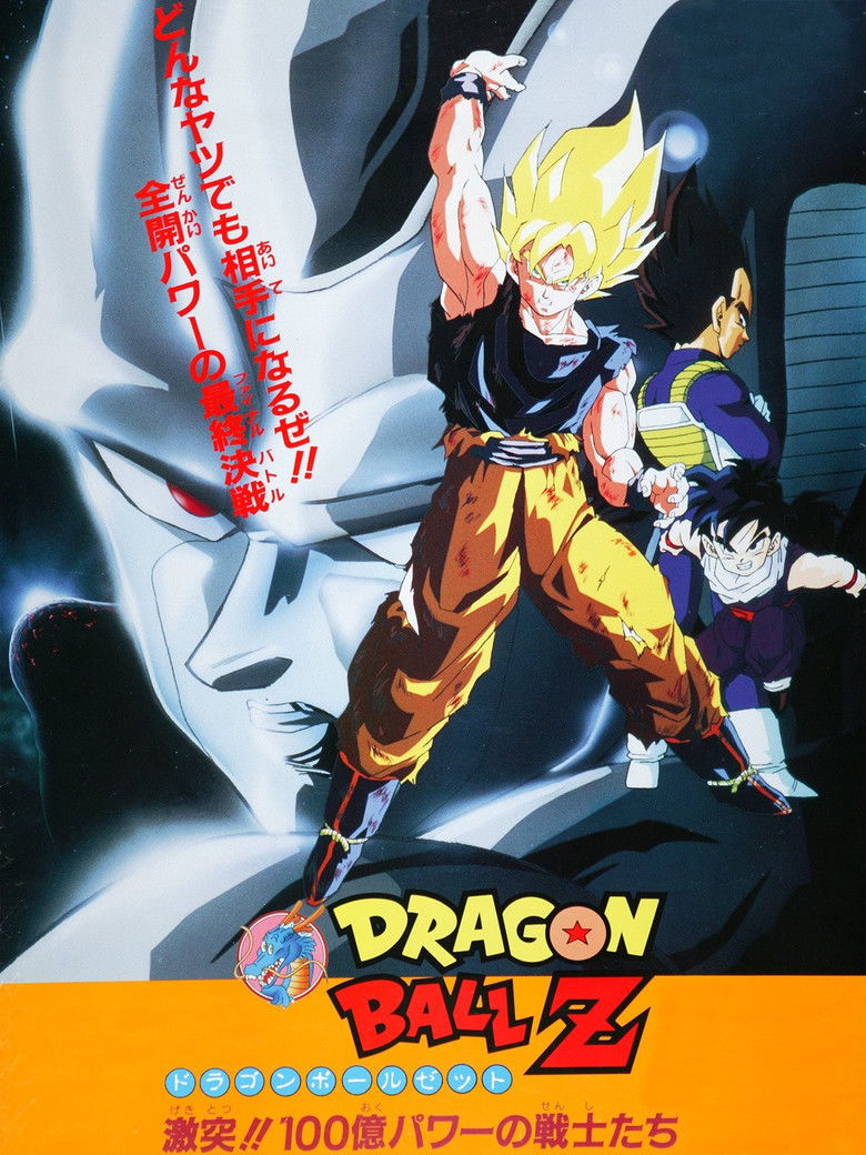 Dragon Ball Z: Soğutucunun Dönüşü Film afişi