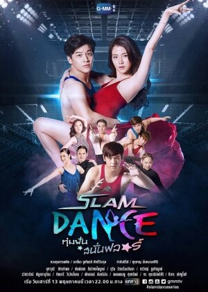Slam Dance the Series Dizi afişi