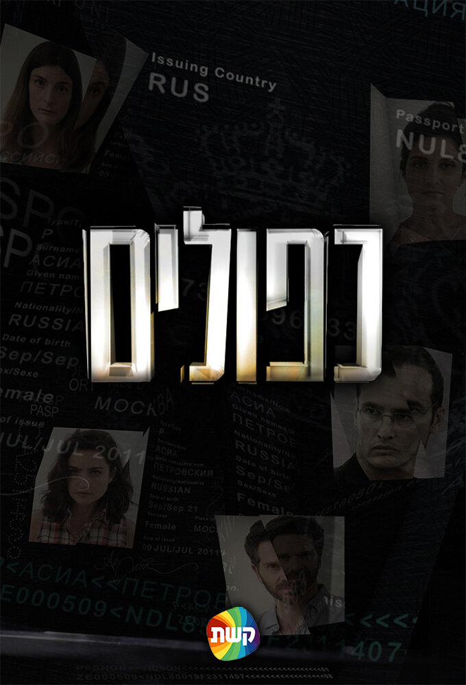 False Flag Dizi afişi