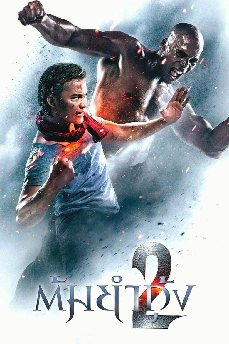 Koruyucu Film afişi