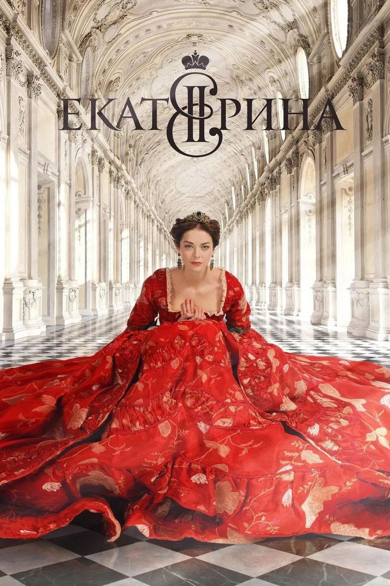 Ekaterina Dizi afişi