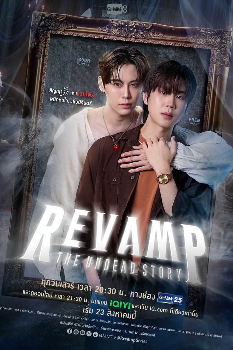 Revamp: The Undead Story Dizi afişi