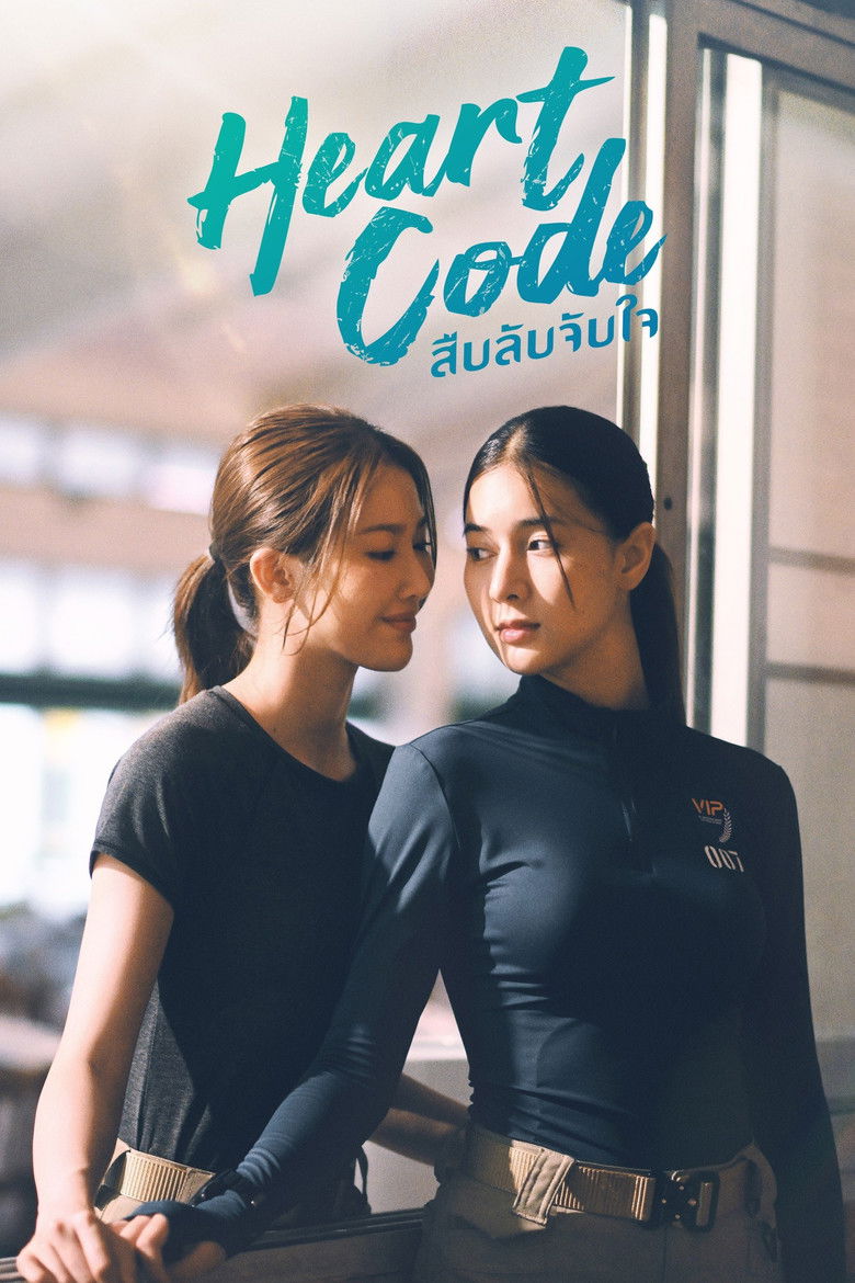 สืบลับจับใจ Dizi afişi