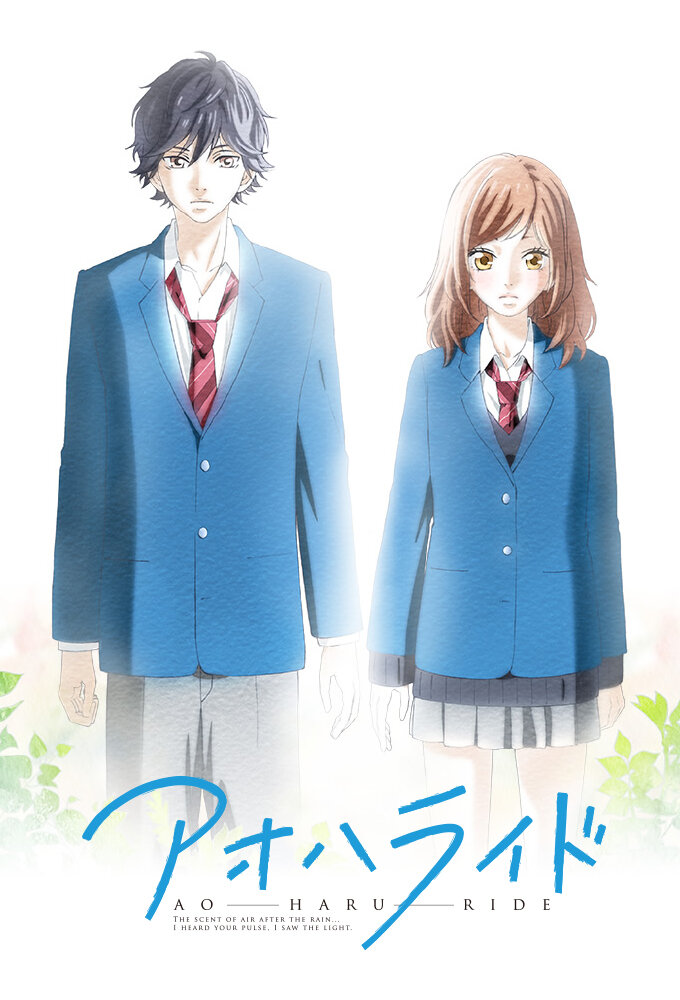 Ao Haru Ride Dizi afişi