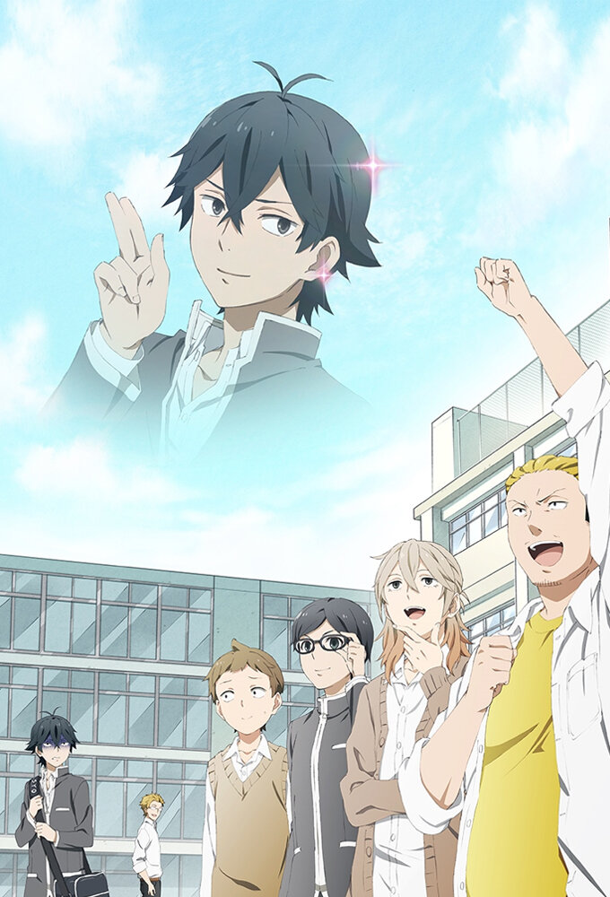 Handa-kun Dizi afişi