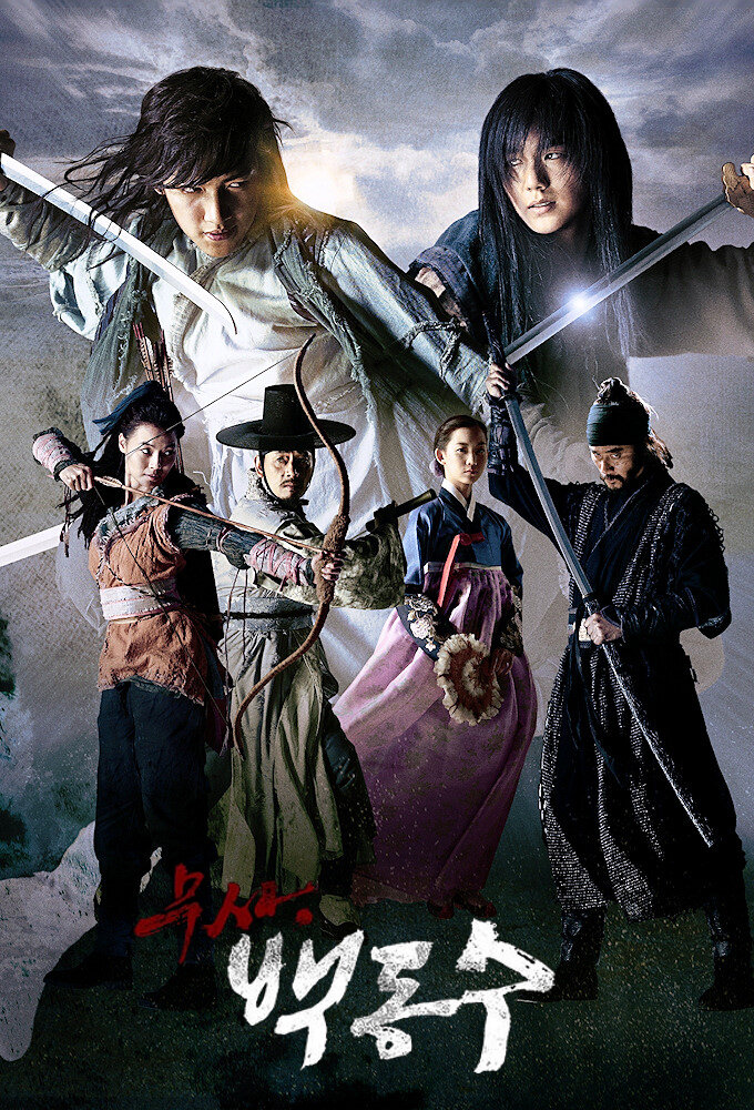 Warrior Baek Dong Soo Dizi afişi