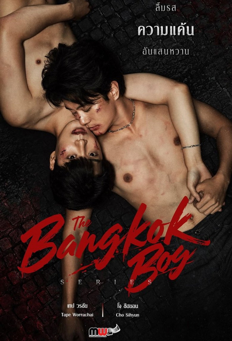 The Bangkok Boy Dizi afişi