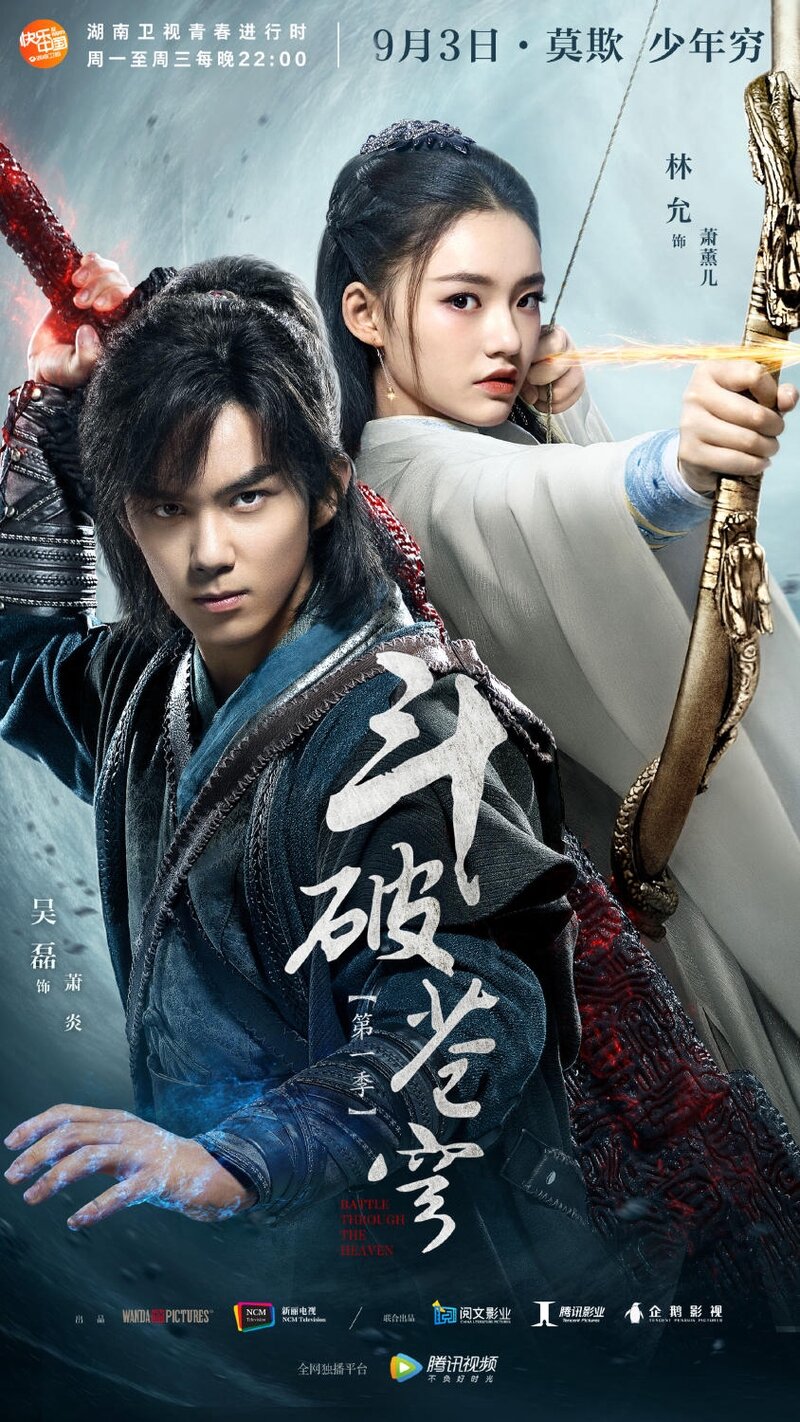 Fights Break Sphere Dizi afişi