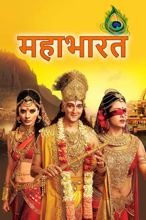 Mahabharat Dizi afişi