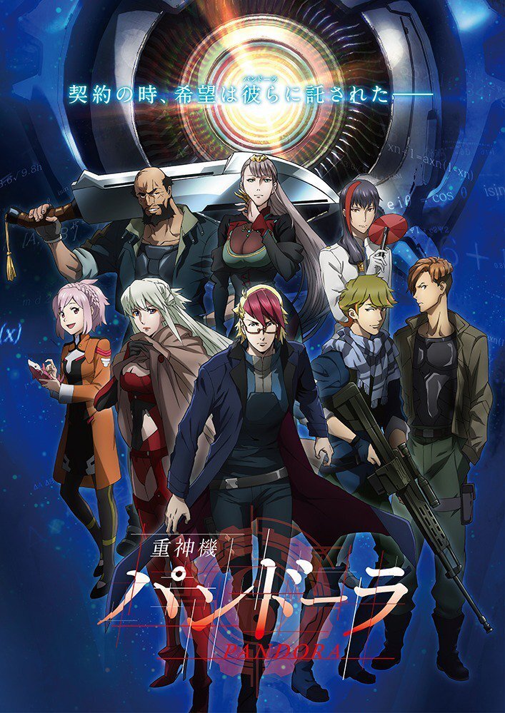 LAST HOPE Dizi afişi