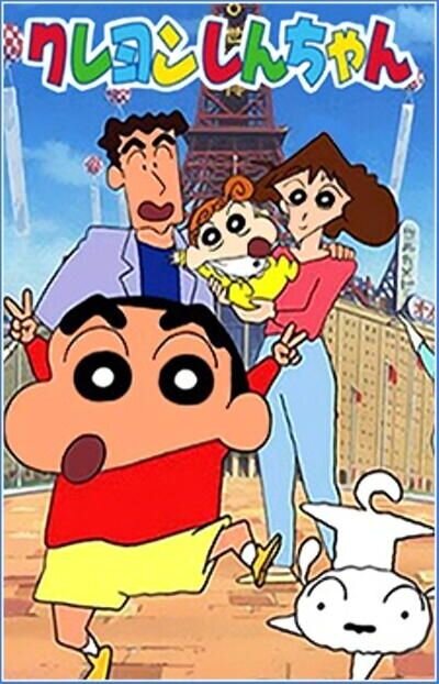 Crayon Shin-chan Dizi afişi