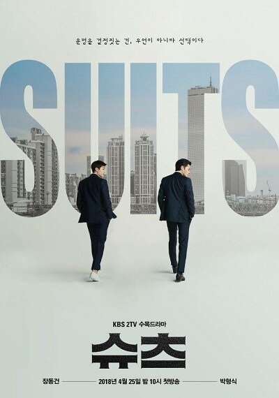 Suits Dizi afişi